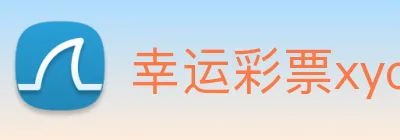 幸运彩票xycp Logo